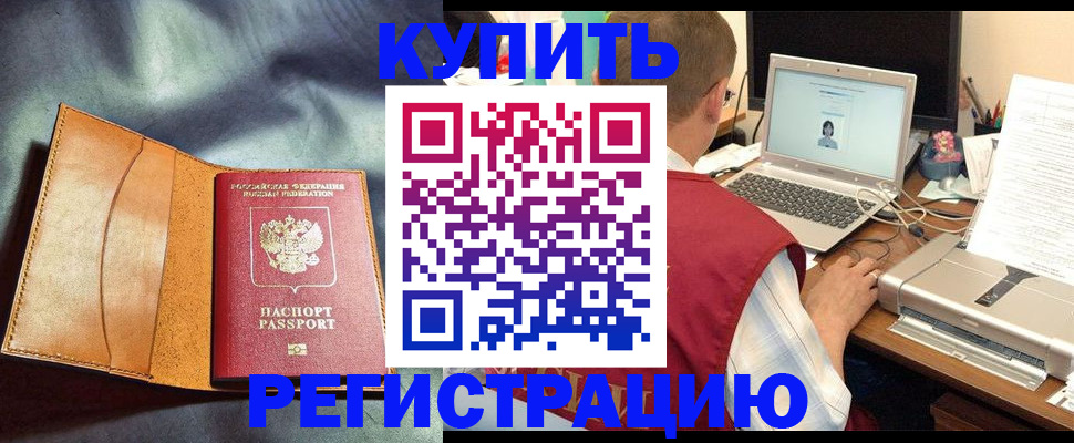 найти адрес прописки в Каменке